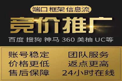 百度推广服务费使用全攻略：从入门到精通