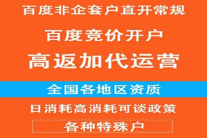 SEM搜索引擎优化案例集锦，助您掌握优化技巧
